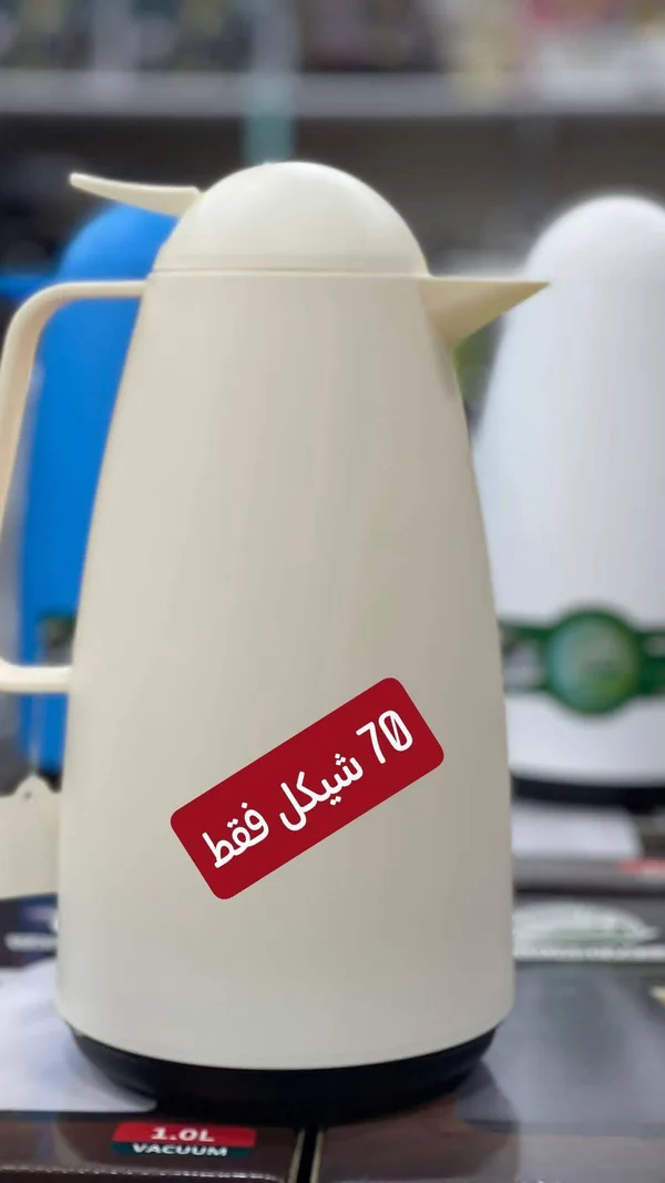 ترمس حافظ للحرارة - سعة 1 لتر - أدوات منزلية - سوق غزة