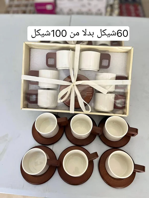 طقم أكواب وصحون قهوة - أدوات منزلية - سوق غزة