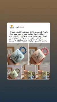 كوب سيراميك بتصميم الفراشة - دادلي مج (Dadlimug)