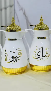 طقم دلال قهوة وشاي - الأحمد (Alahmad)