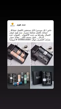 طقم حافظة حرارية مع أكواب - فاكيوم فلاسك (Vacuum Flask)