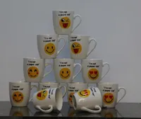 مج سيراميك بتصاميم الإيموجي - أنا لست كوباً ورقياً