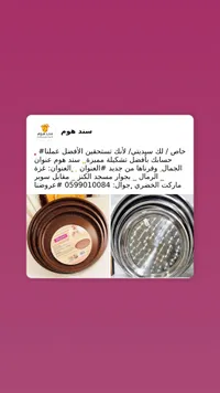 طقم صواني فرن غرانيت - لاكي رين (Lakyrain)