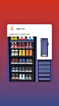 خزانة أحذية قماشية متعددة الأرفف - سند هوم