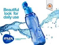 مطرة مياه بلاستيكية - ماكس بلاست (Max Plast)