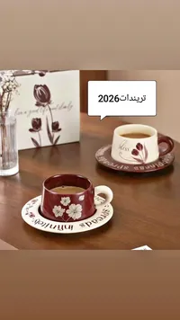 طقم فناجين قهوة سيراميك بتصميم الزهور