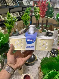 منظم إسفنج مع موزع صابون - ماكس بلاست (Max Plast)