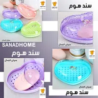 علبة صابون بلاستيكية بتصميم قلب - ميلكا (Melka)