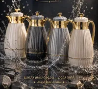 طقم دلال قهوة وشاي فاخرة بتصميم عصري