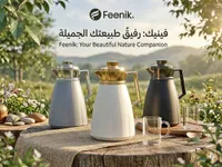 ترمس حافظ للحرارة - فينيك (Feenik)