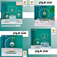 تحفة زينة معدنية مع كرة كريستال - سند هوم (Sanadhome)