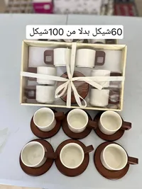 طقم أكواب وصحون قهوة - سوق غزة