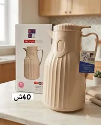 ترمس حافظ للحرارة - ATC - سوق غزة