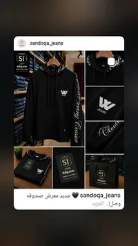 هودي رجالي - S1