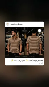 تيشيرت بولو مخطط بسحاب - معرض صندوقة
