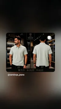 قميص بولو رجالي - معرض صندوقة