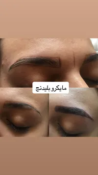 خدمة مايكروبليدنج لتحديد الحواجب