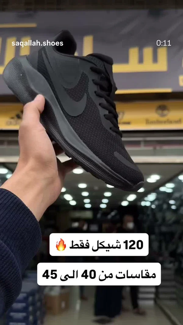 حذاء رياضي شبابي أسود - نايكي (Nike) - أحذية - سوق غزة