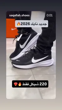 حذاء رياضي شبابي - نايك (Nike) - سوق غزة