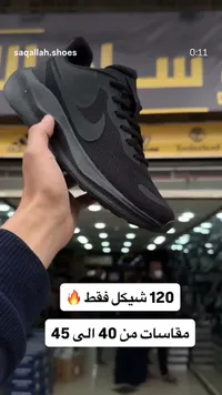 حذاء رياضي شبابي أسود - نايكي (Nike) - سوق غزة