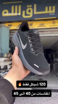 حذاء رياضي شبابي - نايكي (Nike) - سوق غزة