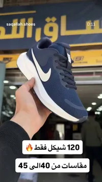 حذاء رياضي شبابي - نايكي (Nike) - سوق غزة