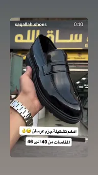 حذاء شبابي لامع - (saqallah.shoes)