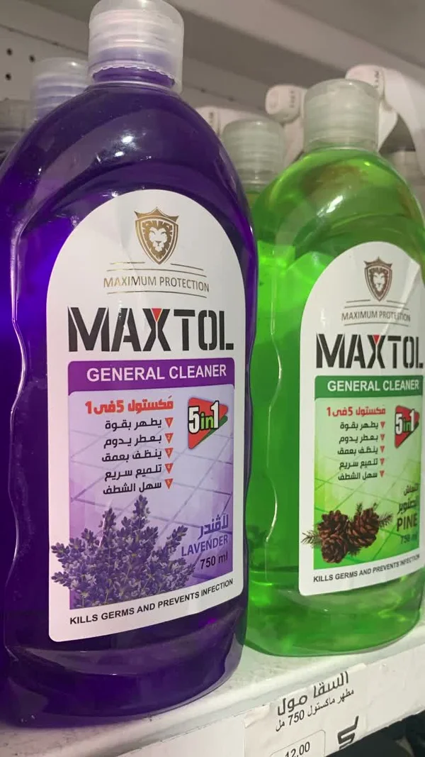 سائل جلي ماكستول — عطر اللافندر (MAXTOL) - مواد غذائية وبقالة - سوق غزة