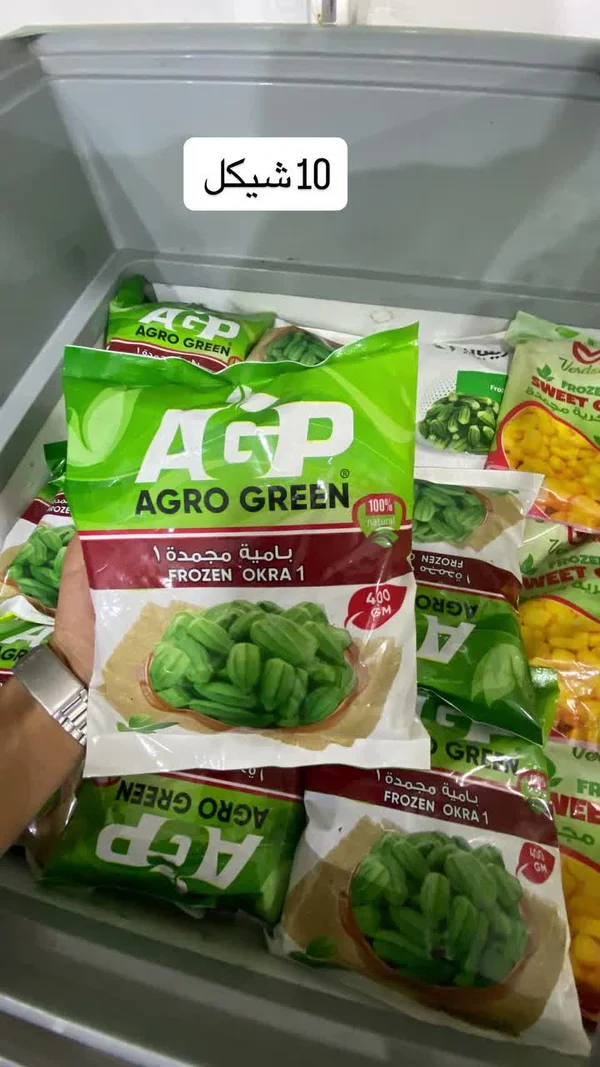 بامية مجمدة - أغرو غرين (Agro Green) - مواد غذائية وبقالة - سوق غزة