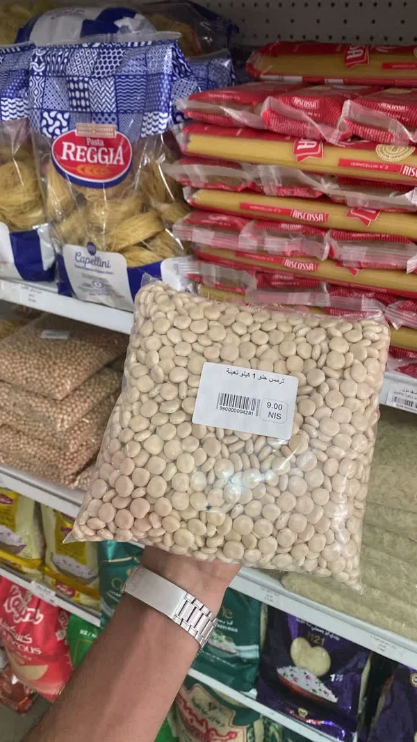 ترمس حلو - مواد غذائية وبقالة - سوق غزة