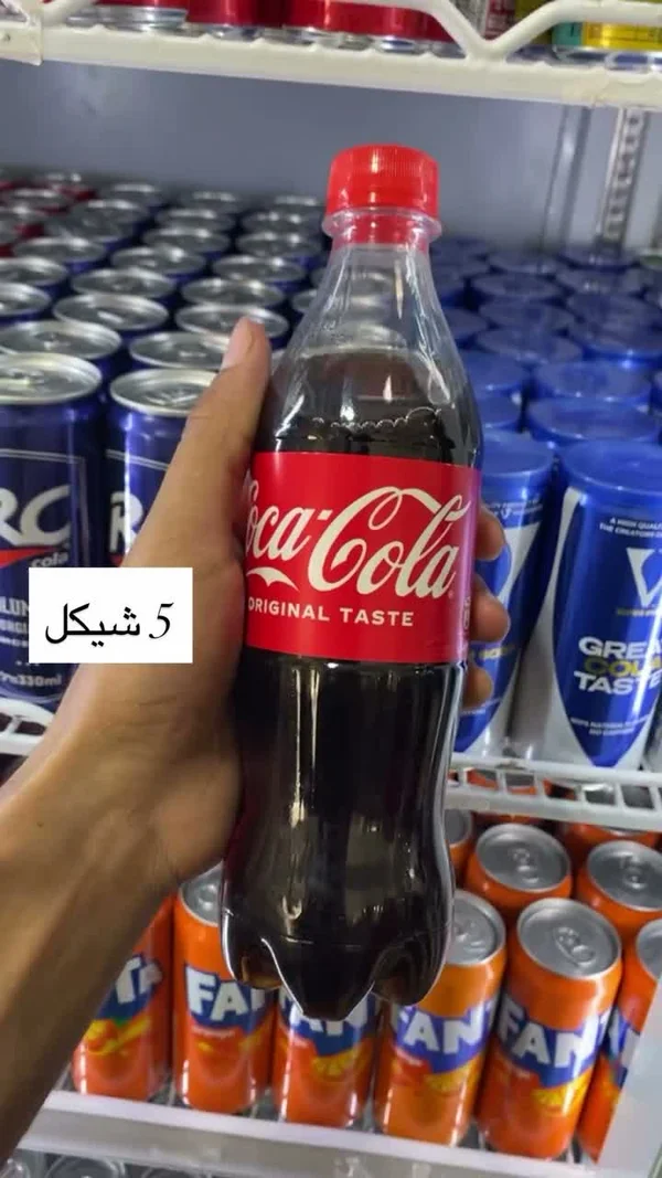 مشروب غازي كوكاكولا - الطعم الأصلي (Coca-Cola) - مواد غذائية وبقالة - سوق غزة