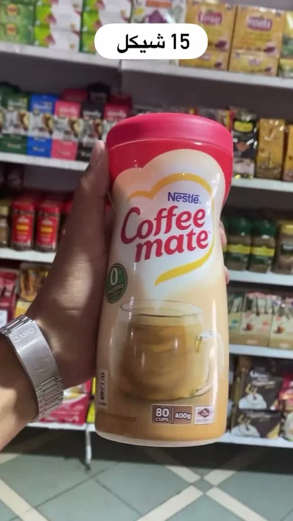 مبيض قهوة - كوفي ميت من نستله (Nestle) - مواد غذائية وبقالة - سوق غزة