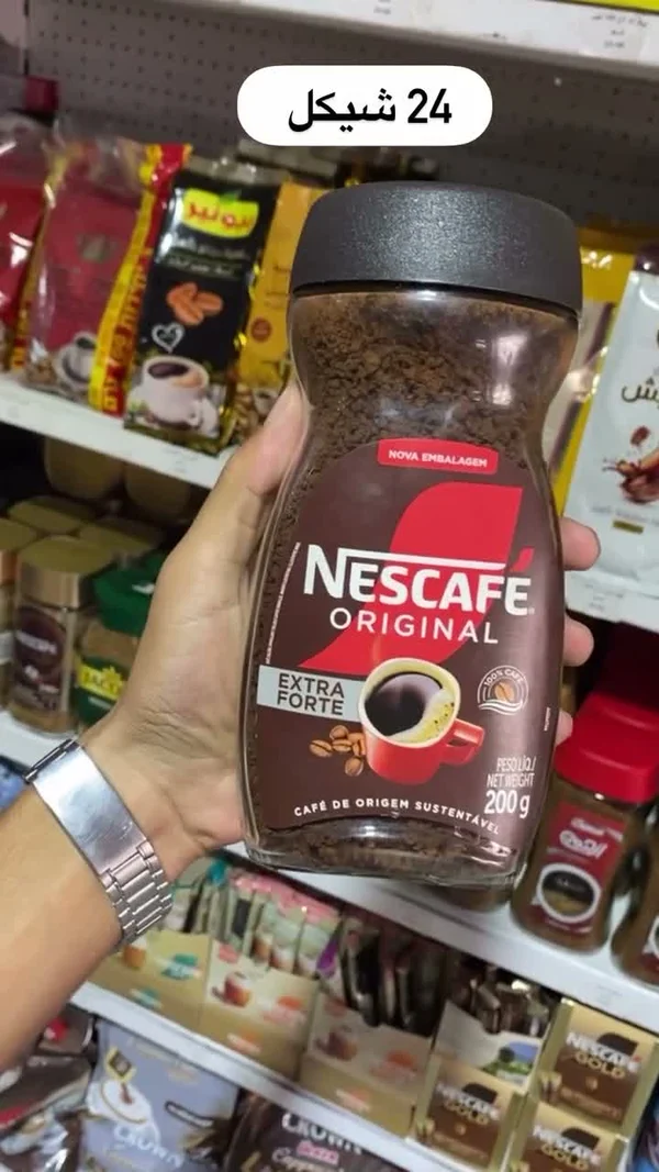 قهوة سريعة التحضير أوريجينال إكسترا فورت - نسكافيه (Nescafe) - مواد غذائية وبقالة - سوق غزة