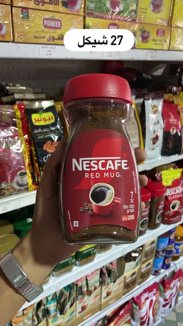 قهوة سريعة التحضير ريد مج - نسكافيه (Nescafe) - مواد غذائية وبقالة - سوق غزة