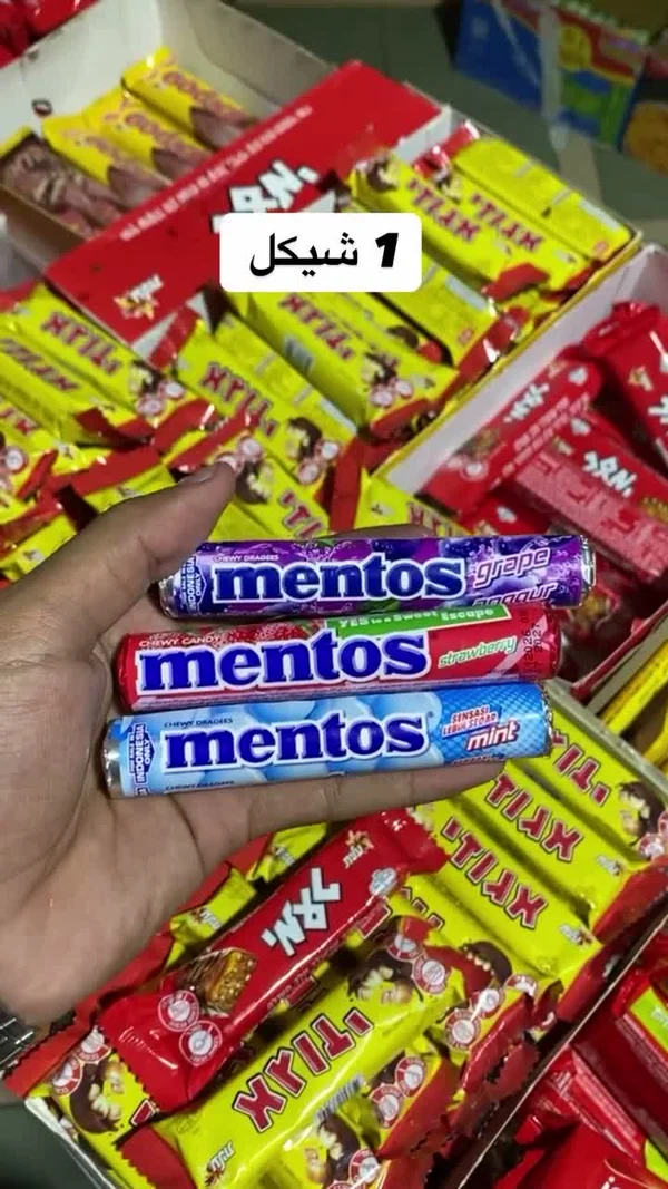 حلوى مينتوس - مينتوس (Mentos) - مواد غذائية وبقالة - سوق غزة