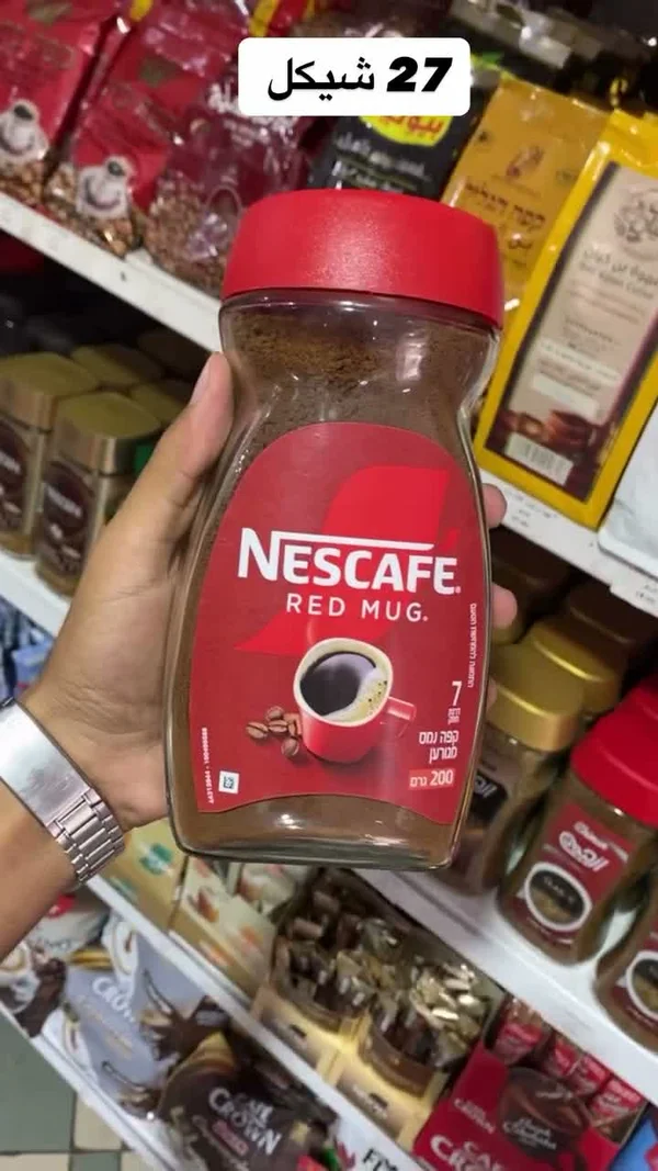 قهوة سريعة التحضير ريد مج - نسكافيه (Nescafe) - مواد غذائية وبقالة - سوق غزة