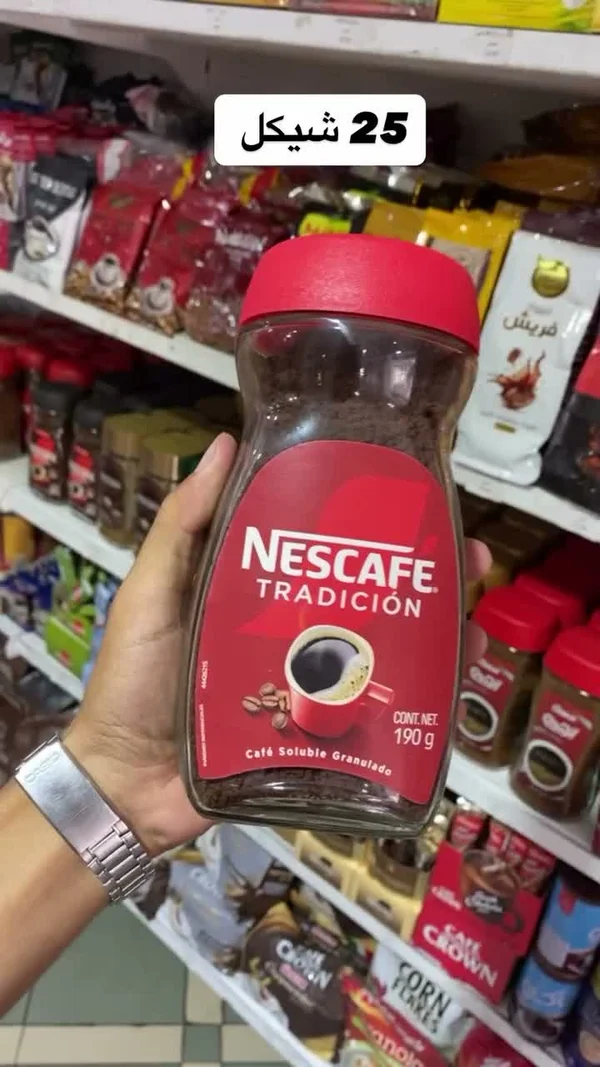 قهوة سريعة التحضير تراديشن - نسكافيه (Nescafe) - مواد غذائية وبقالة - سوق غزة