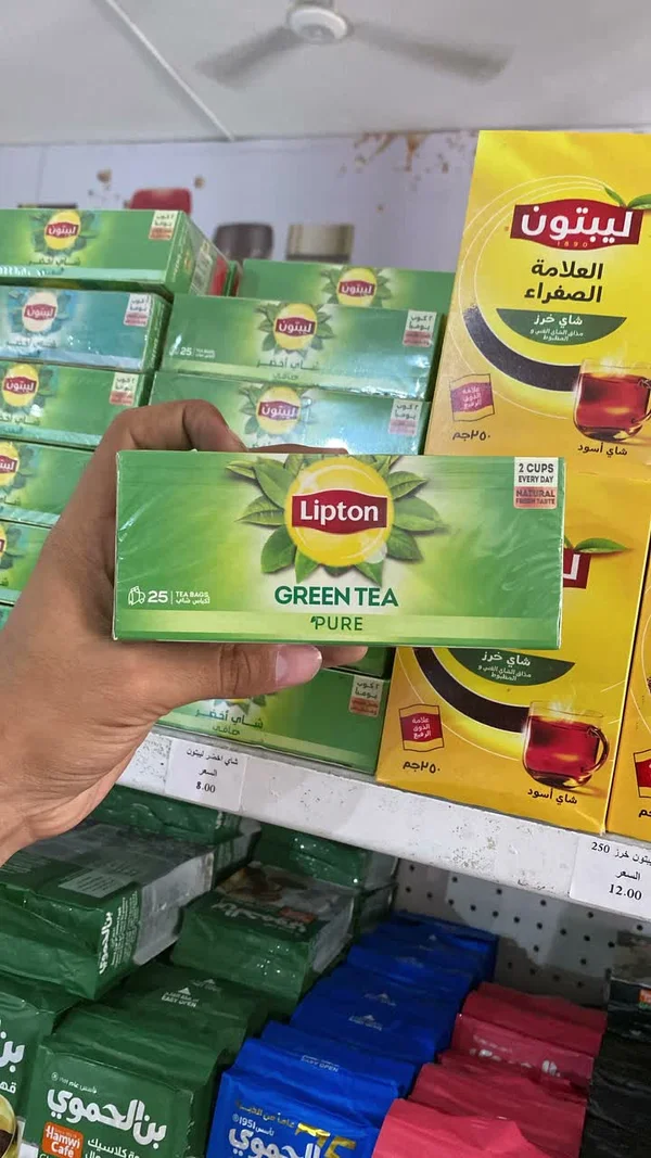 شاي أخضر صافي - ليبتون (Lipton) - مواد غذائية وبقالة - سوق غزة