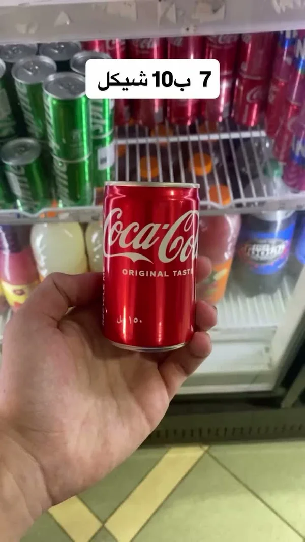 كوكاكولا أوريجينال تيست (Coca-Cola) - مواد غذائية وبقالة - سوق غزة