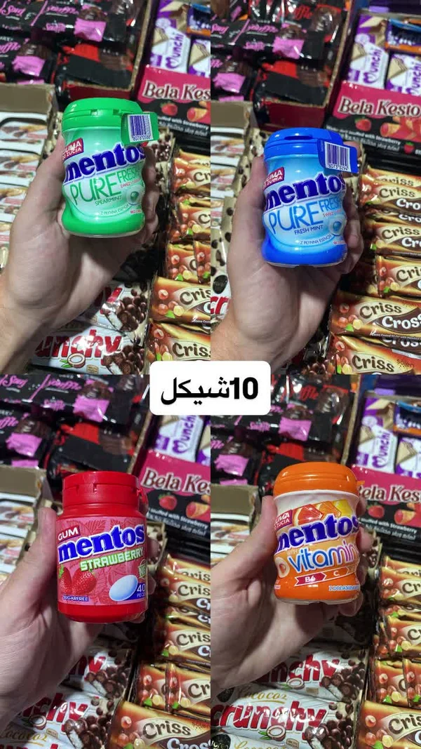 علكة منتوس - نعناع نقي (Mentos) - مواد غذائية وبقالة - سوق غزة