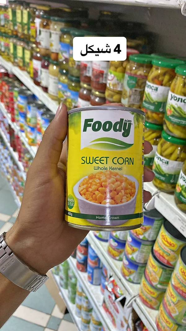 ذرة حلوة كاملة الحبة - فودي (Foody) - مواد غذائية وبقالة - سوق غزة