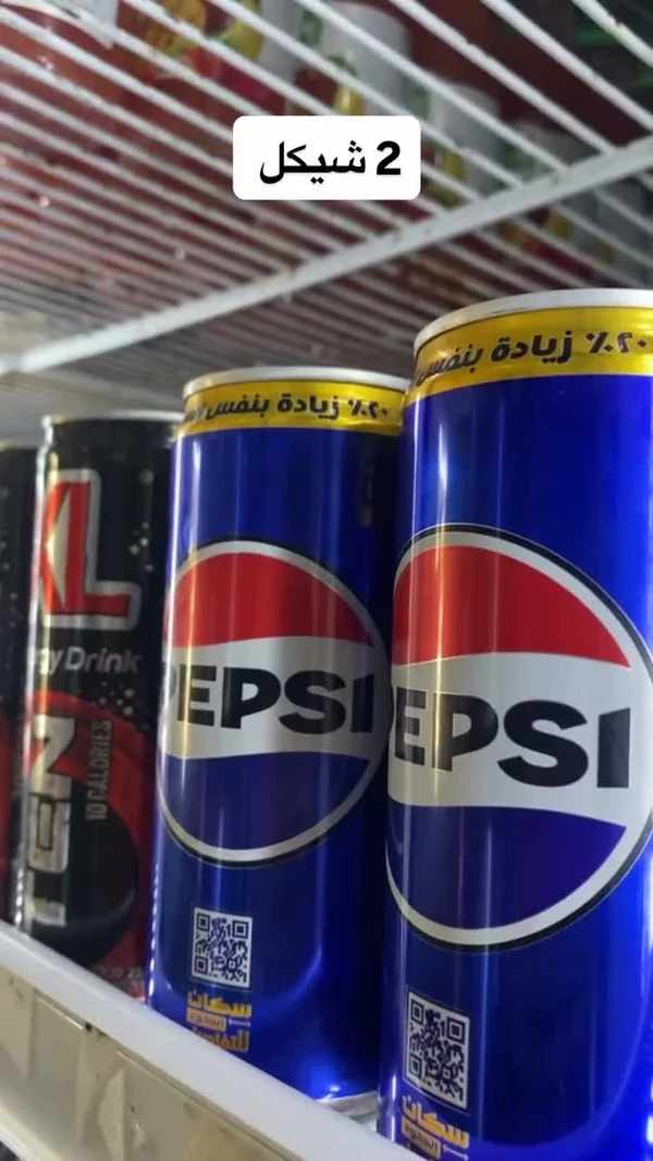 بيبسي (Pepsi) - مواد غذائية وبقالة - سوق غزة