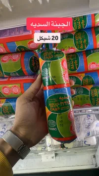 جبنة سديه - تنوفا