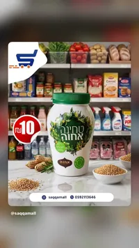 طحينة أخوة - بدون إضافة ملح