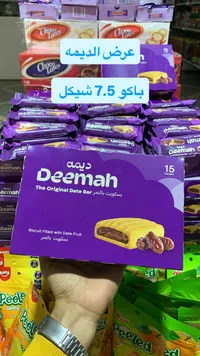 بسكويت بالتمر - ديمه