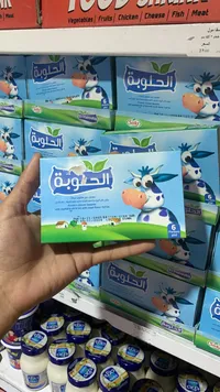 جبنة مثلثات الحلوبة - 6 قطع