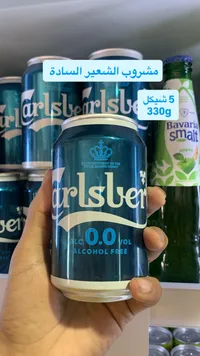 مشروب شعير كارلسبيرج - Carlsberg 0.0%