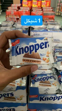 بسكويت ويفر كنوبيرز - ستورك