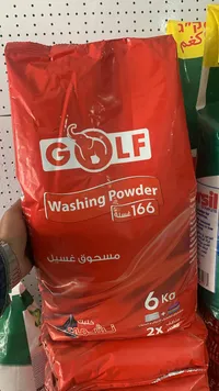 مسحوق غسيل جولف (Golf)
