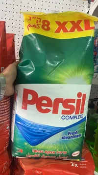 مسحوق غسيل بيرسيل كومبليت - هينكل (Persil Complete)